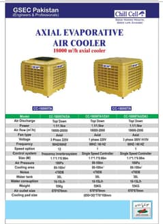 Industrial Duct Cooler / Ducted Evaporative