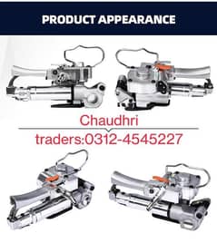 pneumatic/air strapping machine/Patri machine/cotton packing machine