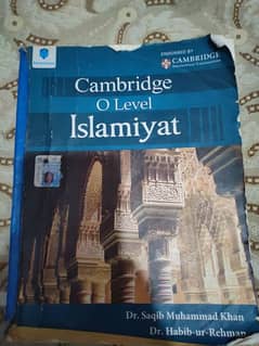 O level gce Islamiyat book. (updated version)