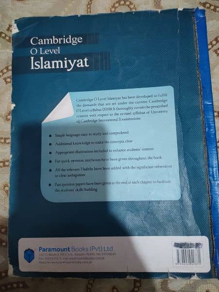 O level gce Islamiyat book. (updated version) 1