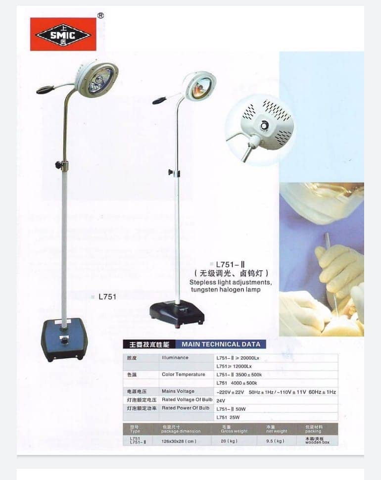 OT Light & Examination light are available in refurbished & new both. 5