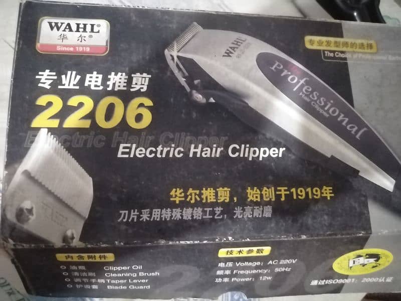 Electric hair clipper 1
