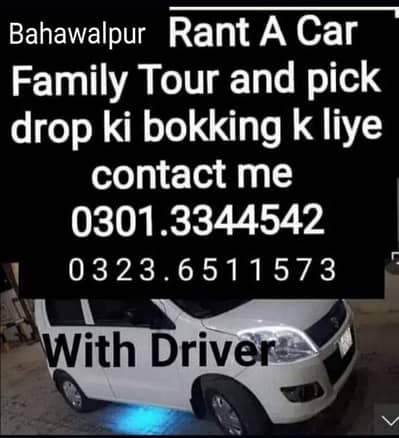 Bahawalpur Rent A Car family tour & pick drop k liye rabta krin
