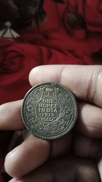 very old coin 1