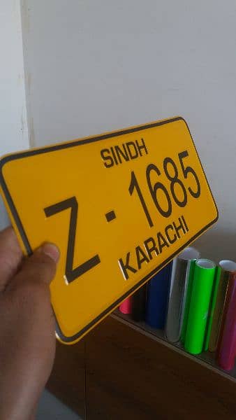 custome vehical number plate || New embossed Number plate || 5