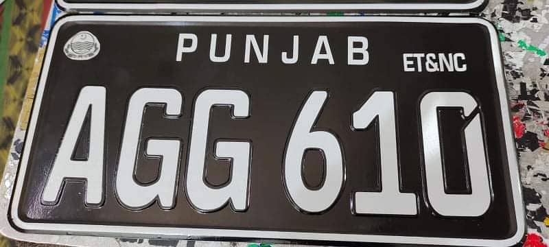 custome vehical number plate || New embossed Number plate || 12