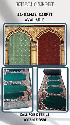 Masjid carpet new variety wholesale price new design available hai cal