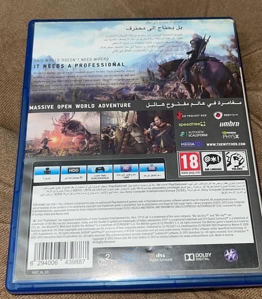 The Witcher Wild Hunt 3 only for 1500RS no scratches on CD 1