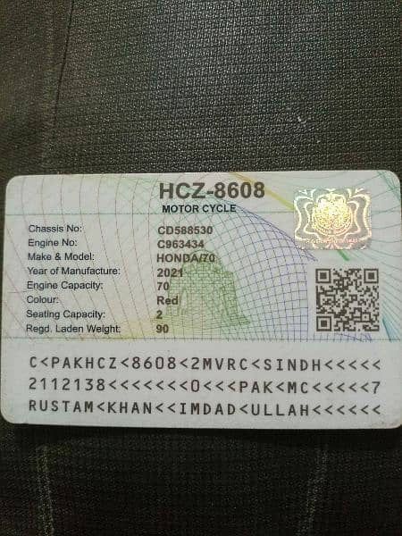 Sindh nu smart card HONDA CD 70.2021 EXCH POSIBLE WITH HONDA PRIDOR100 5