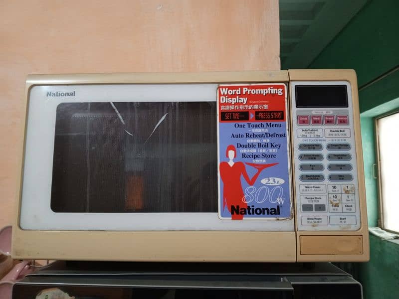 National Microwave 23L 800 watt Model NN-5655 4