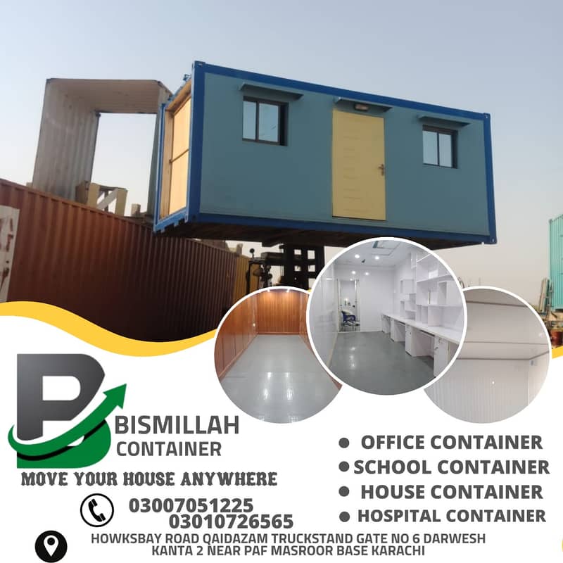 Container Office 0300-7051225 0
