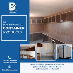 Container Offices 03007051225