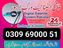 099. HD dish Antenna service TV Lahore 0309.69000. 51