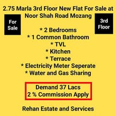 2.5 Marla 3rd Floor New Flat For Sale at Noor Shah Road Mozang
