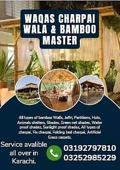 Jaffri walls/bamboo work/bamboo huts/animal shelter/parking shades 8