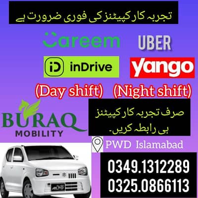 Driver required