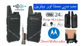 New Motorola Slim Walkie talkie Motorola UHF Wireless Kdc1 in Pakistan