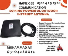King Size 4G Outdoor Internet Antenna Available