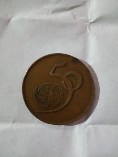 antique coin Pakistan 50 years independence coin 3