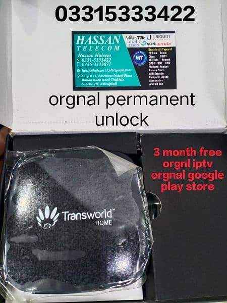 smart android tv box transworld better than china or etisalat tv box 0