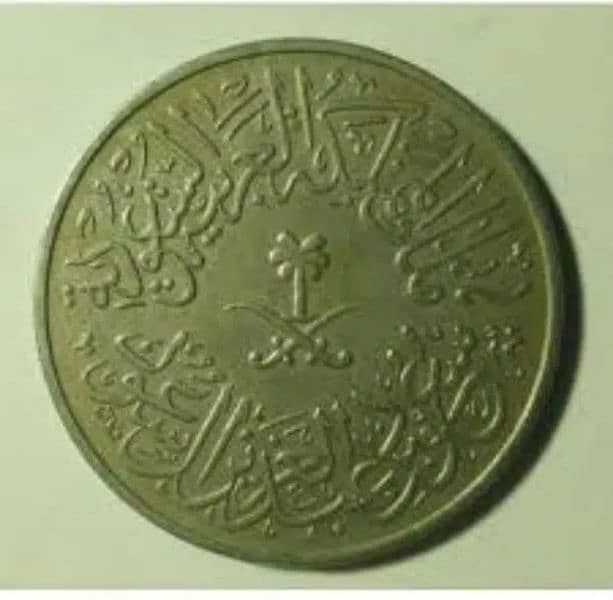 4 qirish Al arbiyat since 1378 very old expensive 0