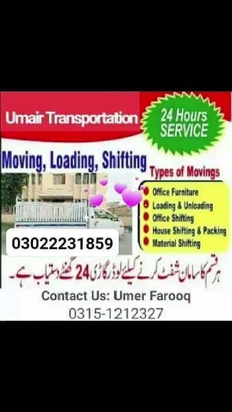 Umair transports