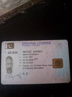 job ki zarorat ha driving license ltv