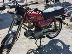 United 70 motocycle