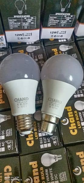 LED bulb 1 year warranty, Electric equipment  see pictures 1