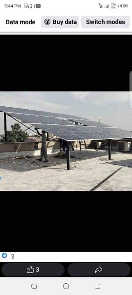 On Grid & Hybrid Solar system Available in Economical rate 2