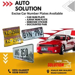 Embossed Car number Plates Available - Alto Mira Bolan Civic Corolla