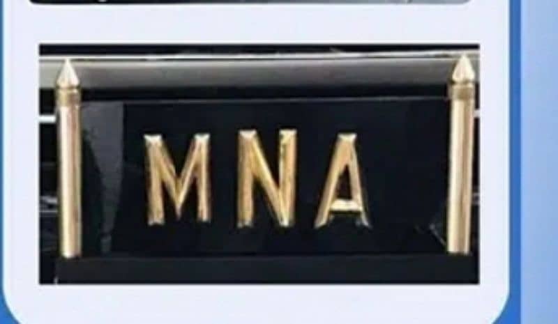 custome vehical number plate ||New embossed Number plate || 2
