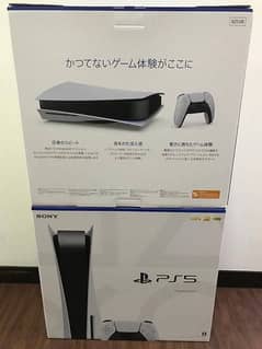 Playstation 5 Disc Edition Japan 8k gaming 0