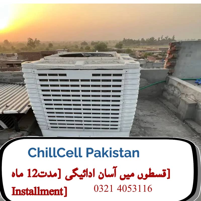 Ducting Evaporative air cooler for (Masjid) 14