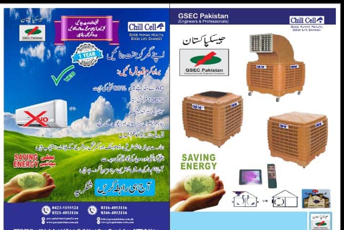 Ducting Evaporative air cooler for (Masjid) 8