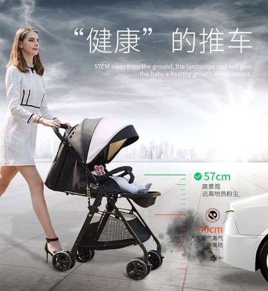 Imported cabin travel baby stroller pram best for new born best for gi 17