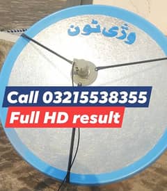 Dish antenna network sale and service full HD call 03215538355 0