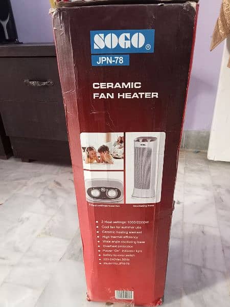 Sogo Heater 1