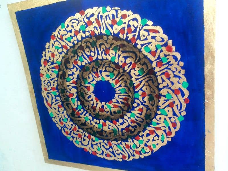 had made Arabic calligraphy 1