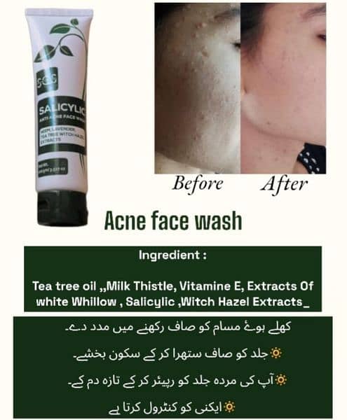 Acne Face wash 4