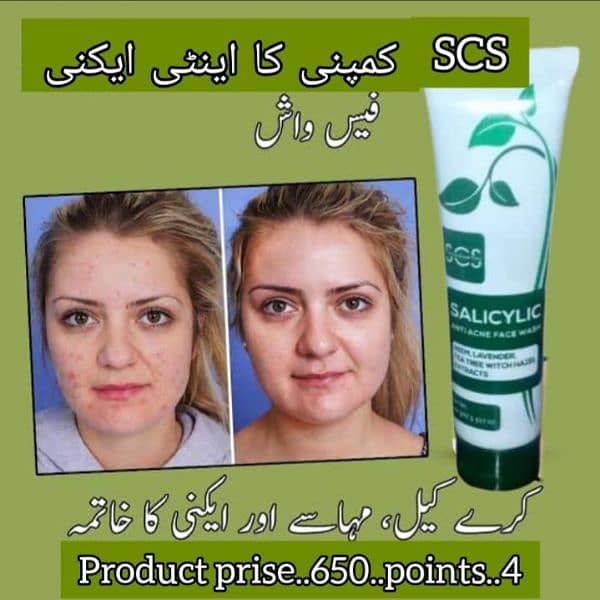 Acne Face wash 9