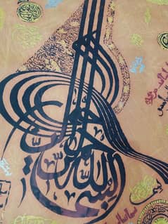 Calligraphy Painting 0