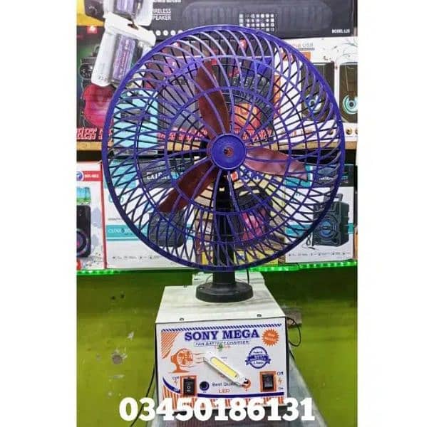 Charging Fans Available 10 Inch 12 inch 15 inch 1