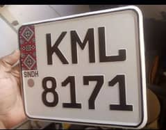 Baike  imbos number plate A + copy 7 star and making house dilvri 0