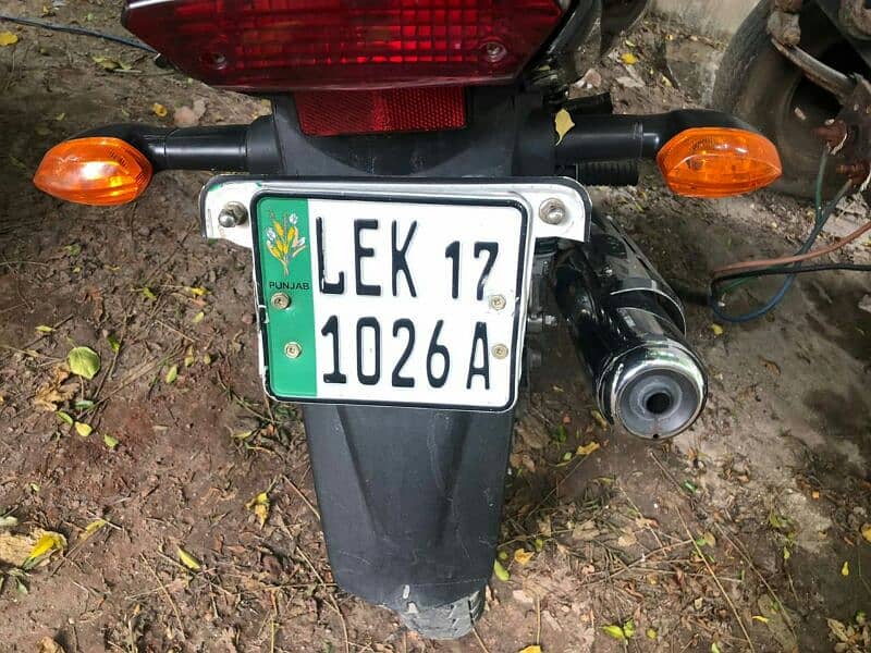 Baike  imbos number plate A + copy 7 star and making house dilvri 5