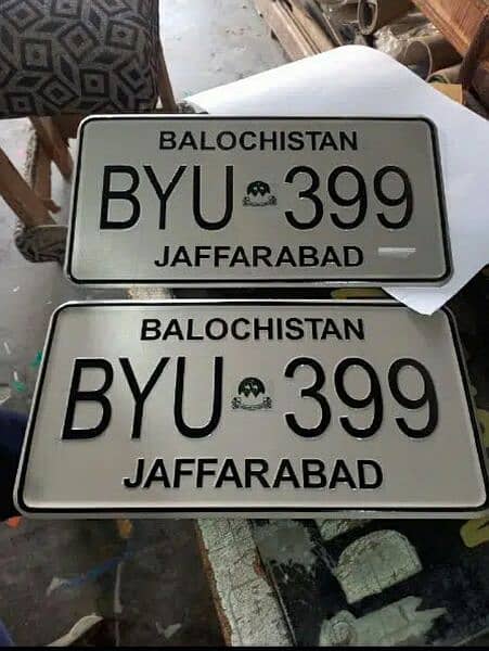 all costume number plate||  new emboss number plate || delivery availa 14