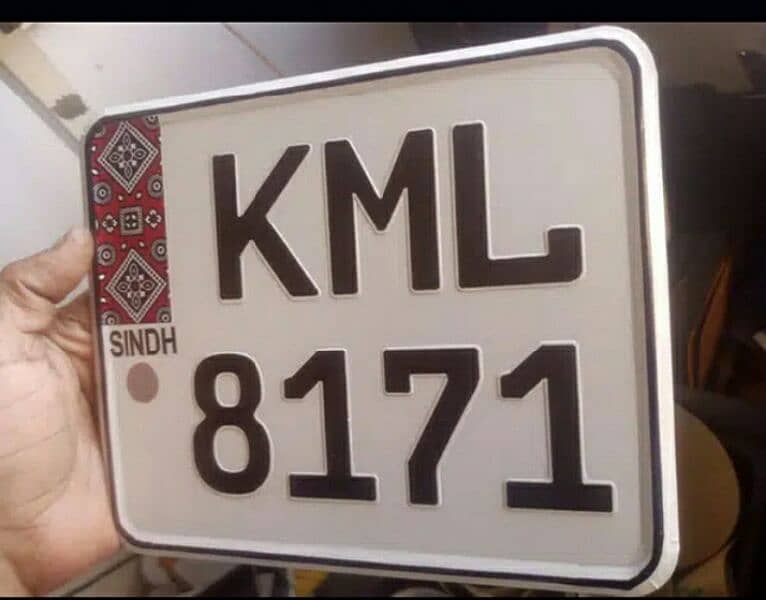 car and bike new embossed Number plate A + copy 3