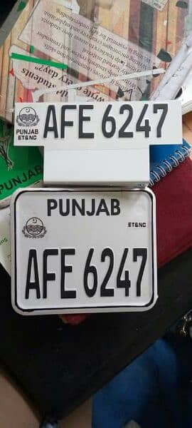 baik embosse number plate A + copy 7 star dilvri avlibel all Pakistan 7