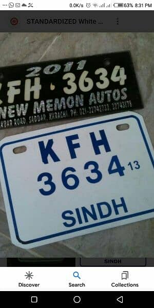 car and bike new embossed Number plate A + copy 12