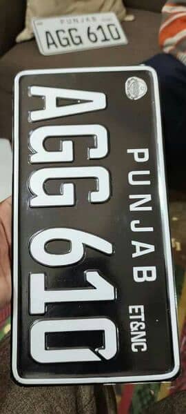 genuine emboss number plate ||delivery available in all Pakistan 12